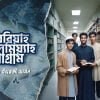 তারবিয়াহ আলিমিয়্যাহ প্রোগ্রাম (প্রবাসী)