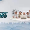 Qaida Nuraniyah Course (Bangladeshi)